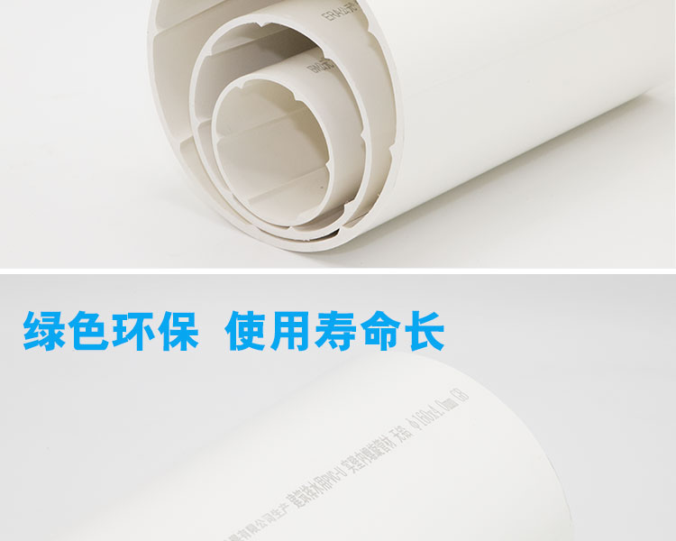 AD UPVC твердая стена внутренняя спиральная труба3лист