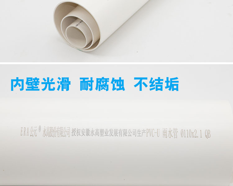 ???? ?? ????? AD UPVC???4??? (