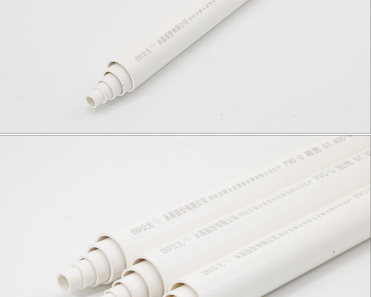 Casing listrik UPVC ADke-4lembar