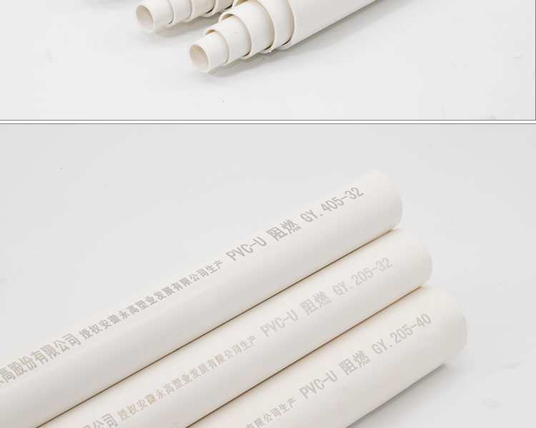 Casing listrik UPVC ADke-5lembar