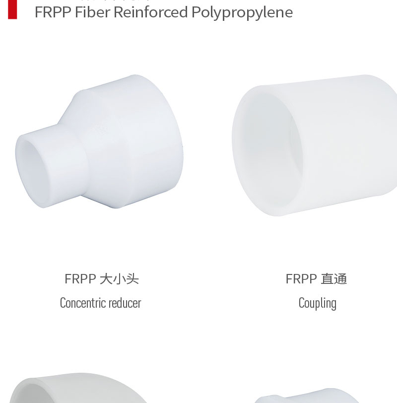 ?ng hóa(chǎn) ch?t FRPPth?2lá