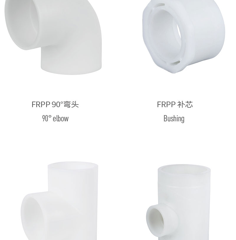 ?ng hóa(chǎn) ch?t FRPPth?3lá