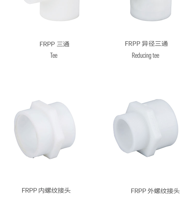 ?ng hóa(chǎn) ch?t FRPPth?4lá