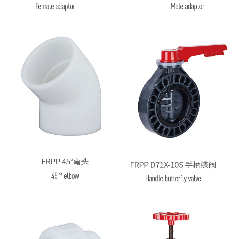 ?ng hóa(chǎn) ch?t FRPPth?5lá