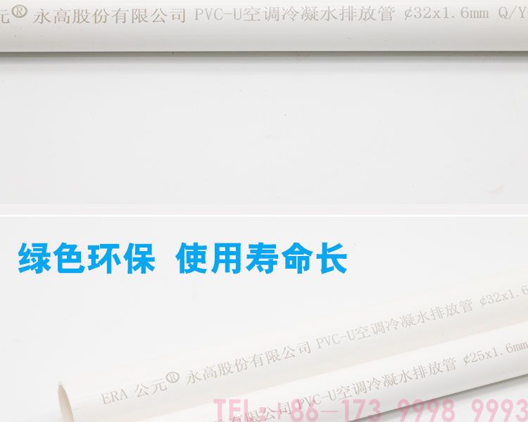 AD PVC ???? ?????? ?????? ?????? ?????????3?????