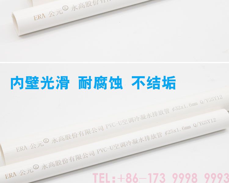 AD PVC ???? ?????? ?????? ?????? ?????????4?????