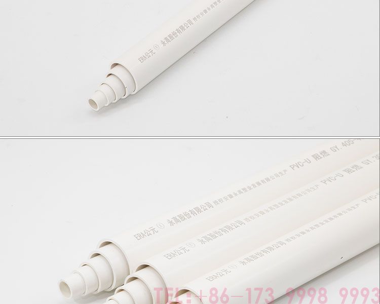 AD ПВХ электрические трубы4лист