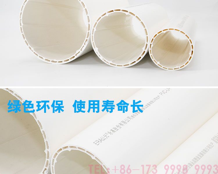 AD PVC oco silenciador espiralo/a3folha