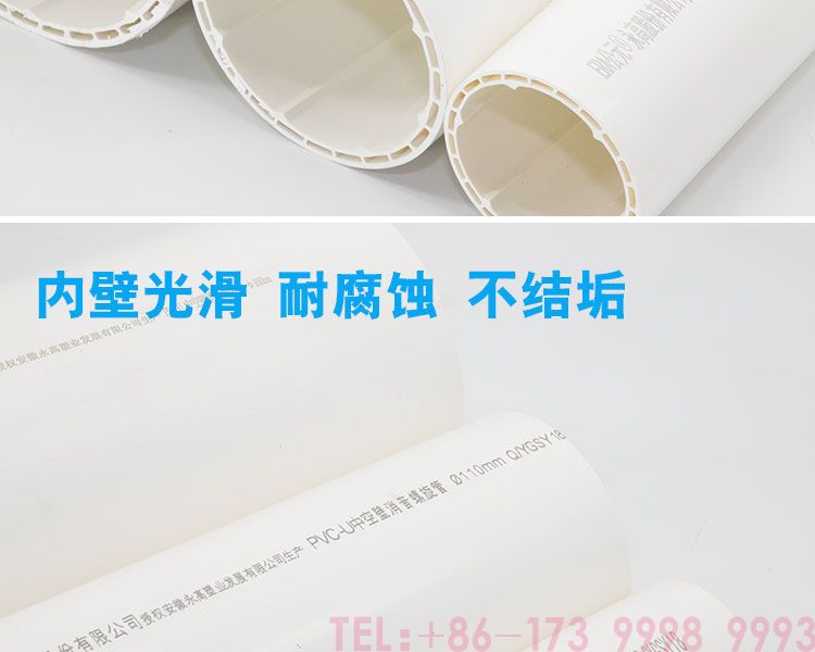 AD PVC oco silenciador espiralo/a4folha