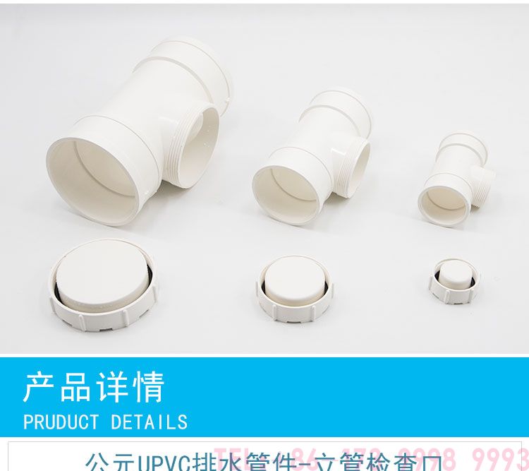 AD PVC Riser Inspektionsanschlussder4Blatt