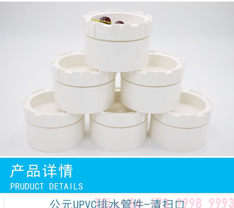 AD ПВХ очисний порт4