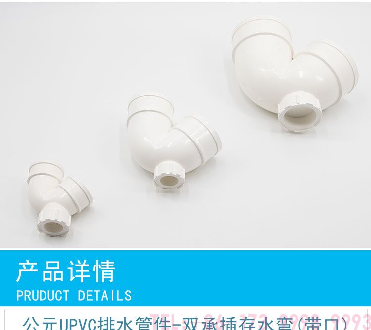 AD PVC ???? ????? ?????? ?? ???? ??????????4?????