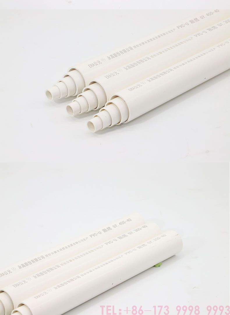 ????? ???? AD PVC???8??? (