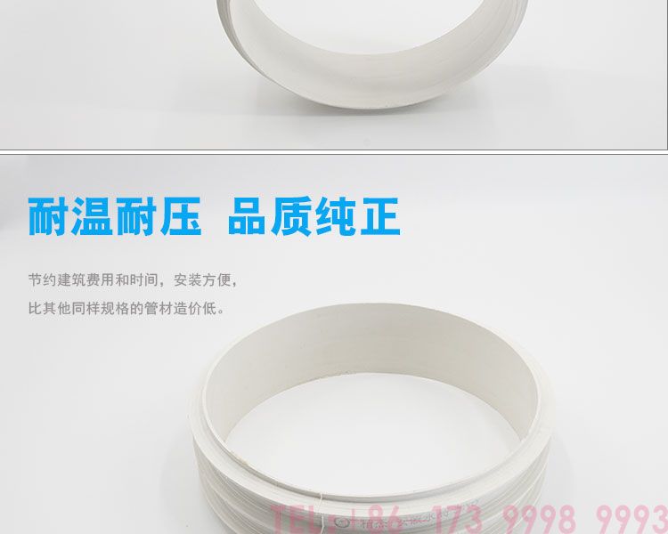 Tubería reforzada con PVC AD5