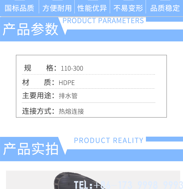 PE штампування трубки2