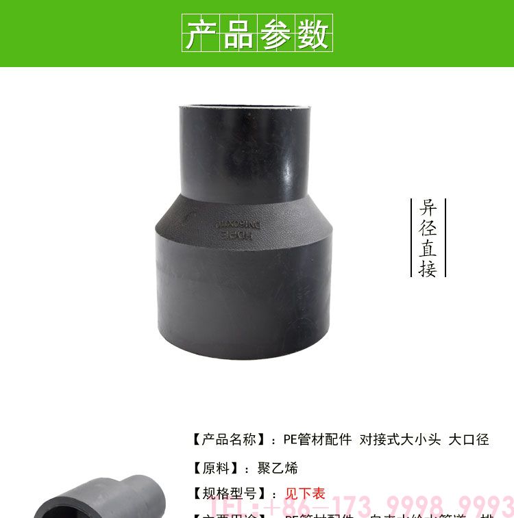 PE yerle?tirme redükt?rü do?rudan1