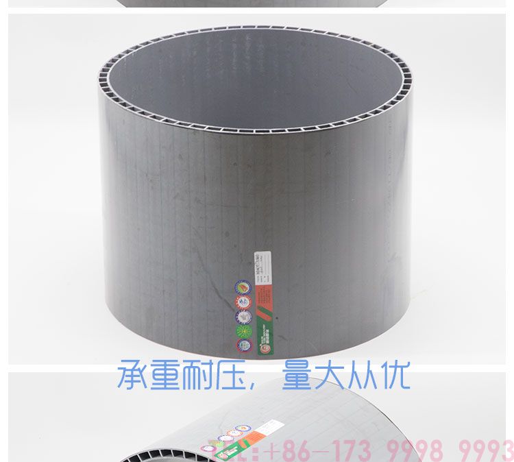 Paip dinding berongga paksi PVCke-3