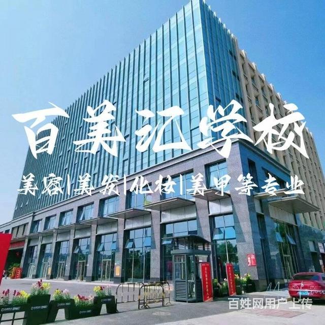 從手藝到藝術 廣州美業培訓如何重塑美容美發職業的未來