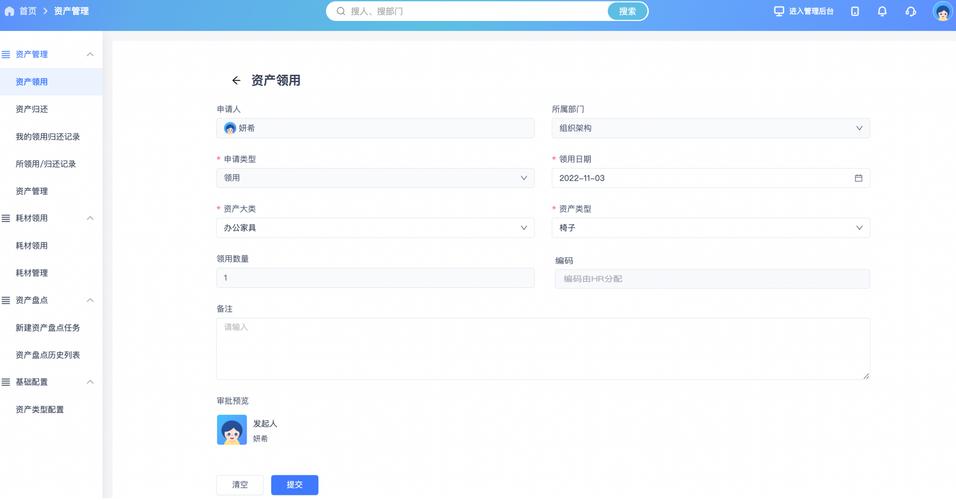 云動云資產管理全方位推進數字化轉型，投資管理從此盡在掌握